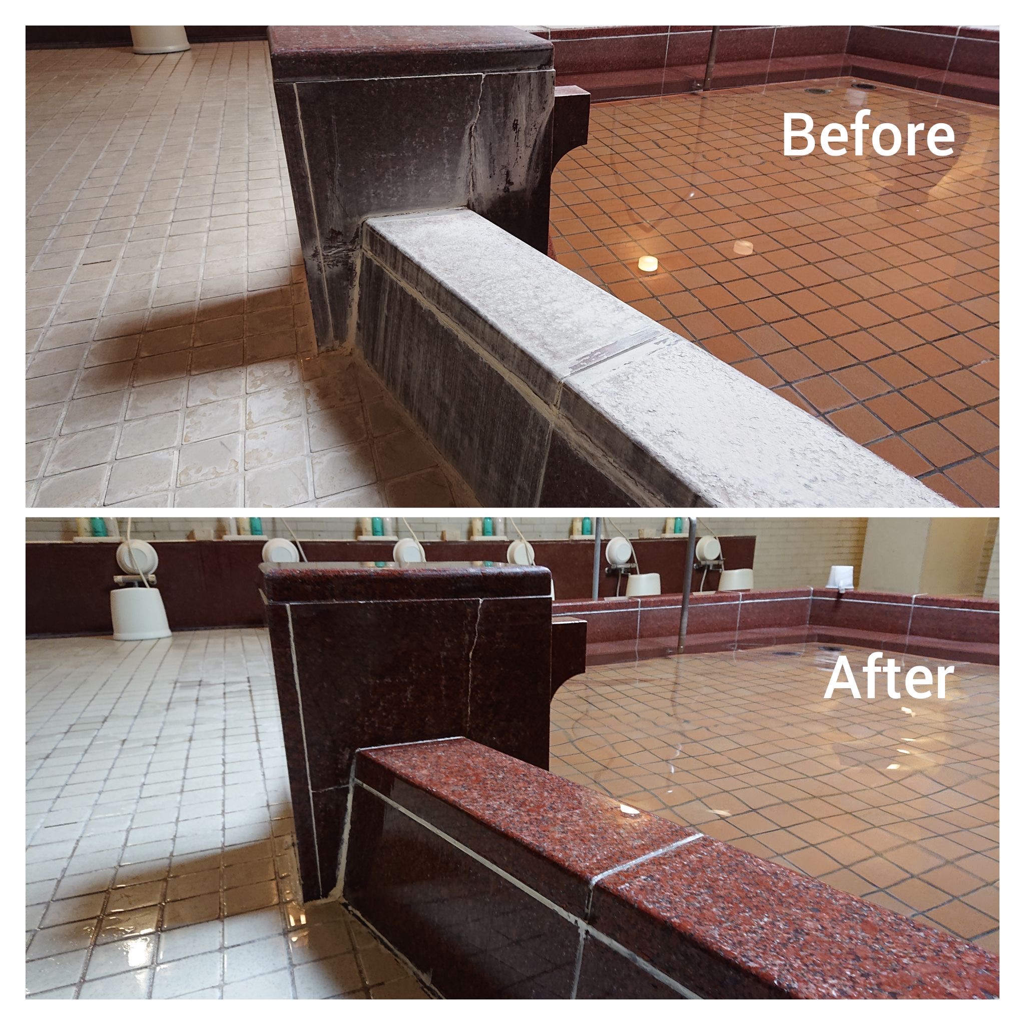 浴槽周りの石材研磨 ビフォーアフター