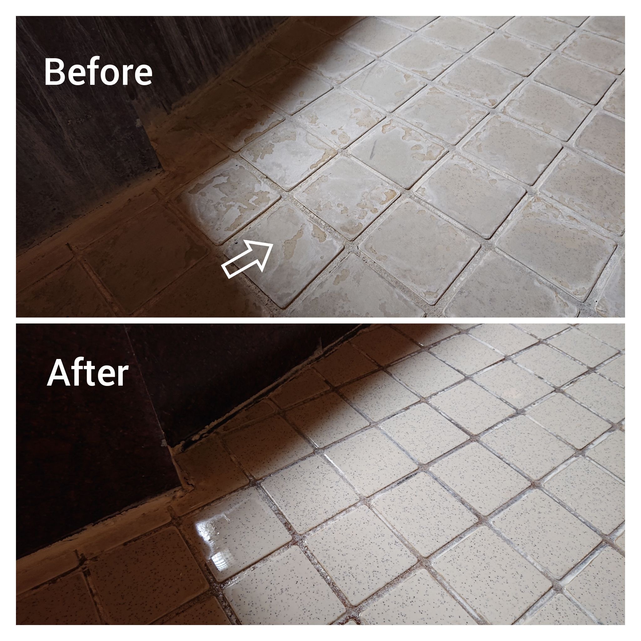 タイル床の清掃 ビフォーアフター