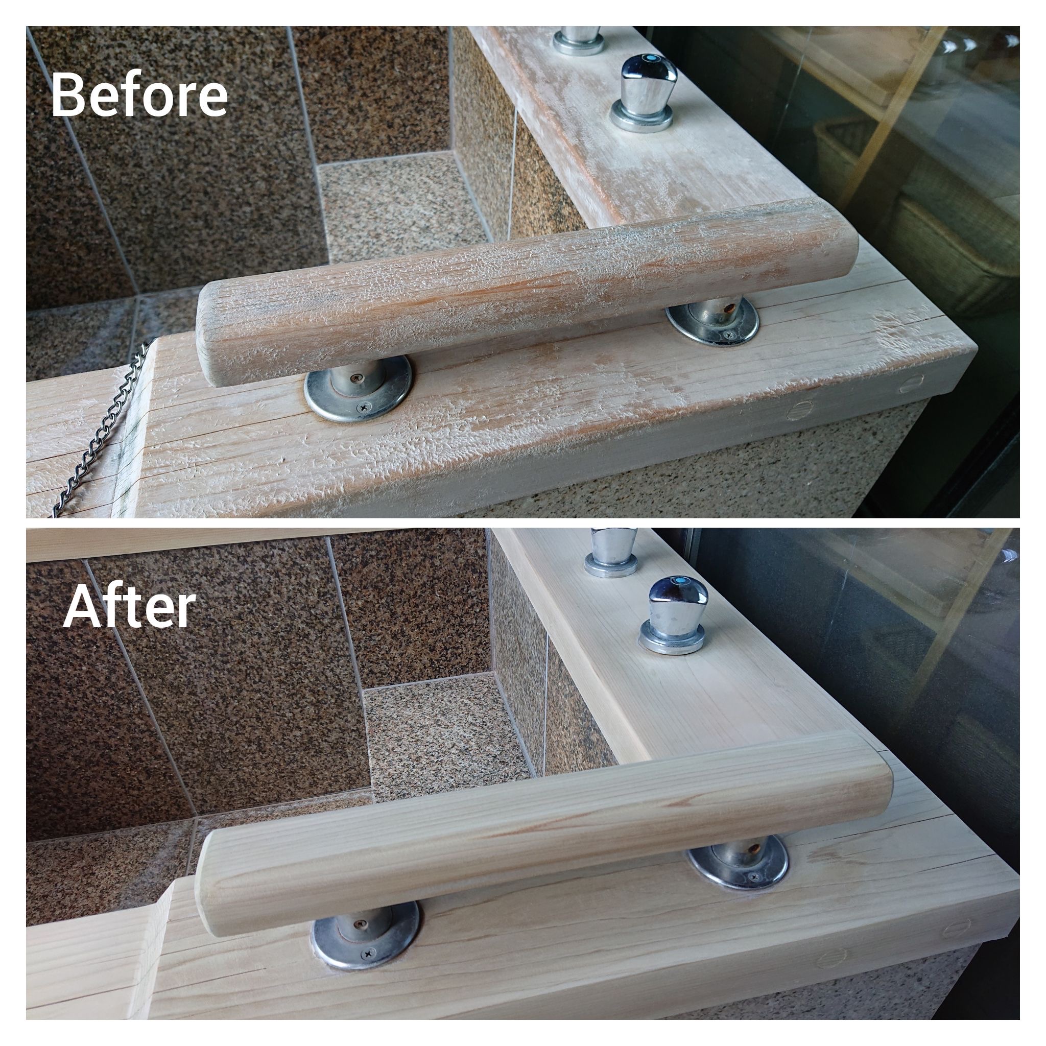 白木手すりの再生 ビフォーアフター